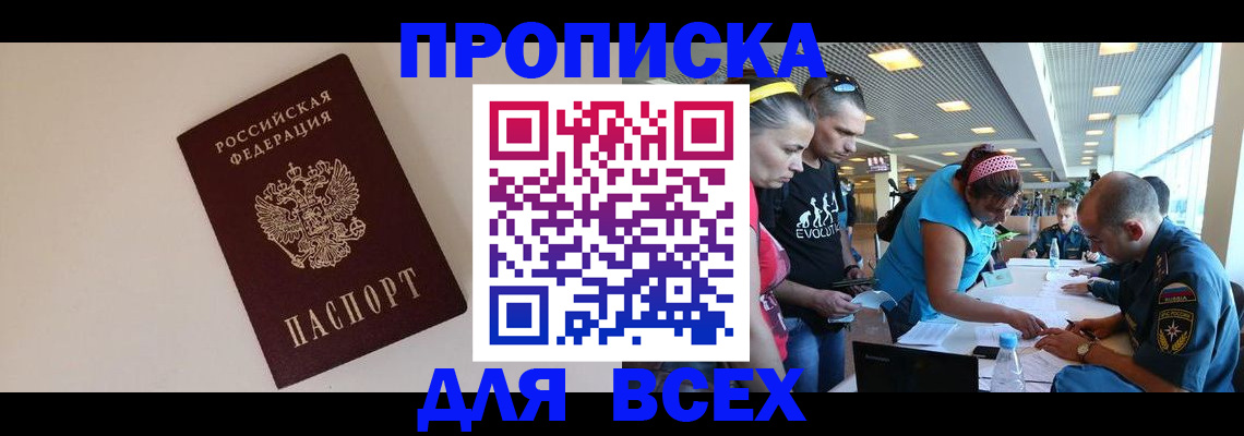 регистрация в Тихвине